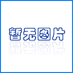 大口徑方管